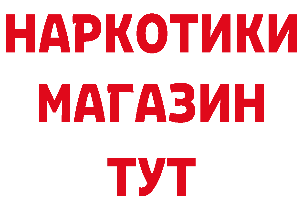 Еда ТГК конопля сайт это гидра Андреаполь