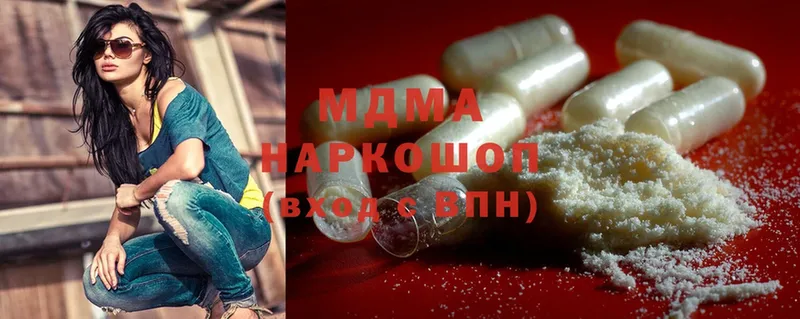 купить наркотик  Андреаполь  MDMA кристаллы 